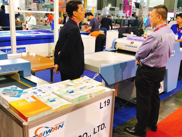 歐西瑪公司場景